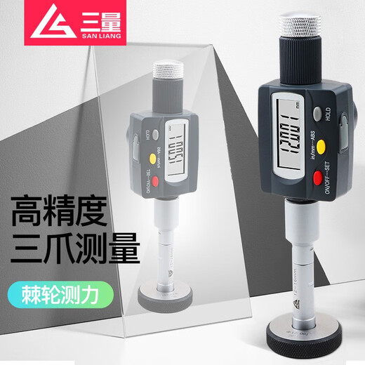 三量（sanliang）日本三量三爪内径千分尺三点内测千分尺抓孔径高精度0.001数显 271-15816-20mm