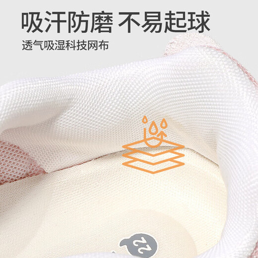 牧童学步鞋男春秋小童闪灯机能鞋女童轻便软底宝宝鞋 海棠粉/网面 25