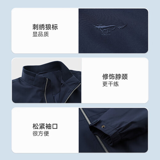 Septwolves Jacket Men's Jacket Stand Collar Airgel Technology Warm, Soft, Comfortable Anti-static Commuting Versatile Men's Clothing