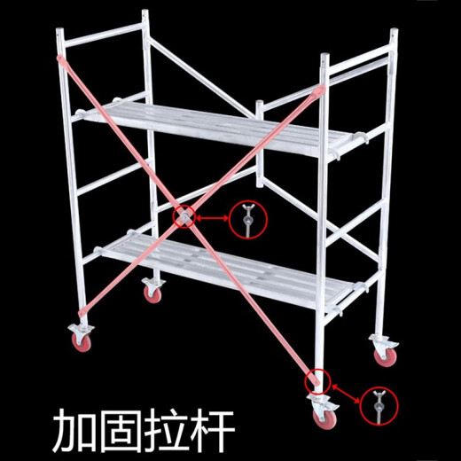 定制定制适用折叠升降平台便携移动带轮子装修马凳加厚活动架子 16514070万向刹车轮方管踏板
