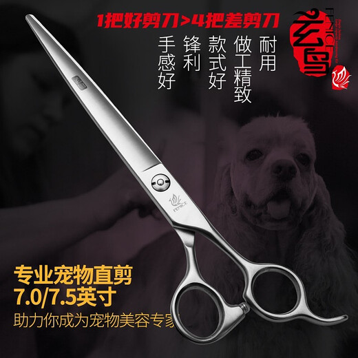 Xuanniao Professional Pet Shearing Scissors Straight Cut Dog Grooming Tools Special Scissors Teddy Bichon VIP Pomeranian Special 7.0 inches
