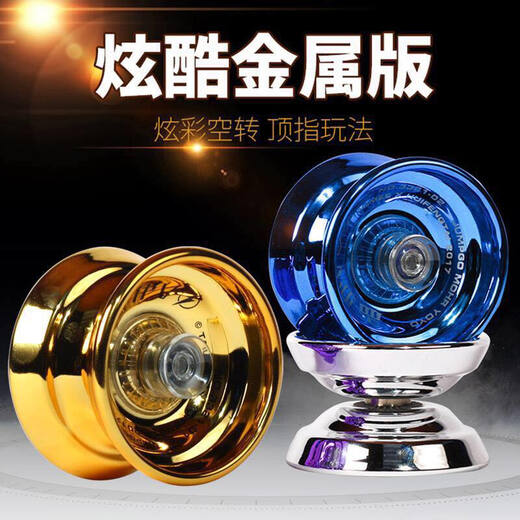 Okayson Yoyo Kinderspielzeug Special Yoyo Live Sleep Automatic Drehung Yoyo Anfänger Jungen heben Legierung schweres Yoyo [Tulu Gold]