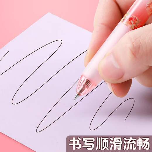 晨光草莓多多限定盲盒笔按动中性笔可爱萌小胖丁速干水笔学生考试用签字笔J9716黑色 盲盒随机 12支