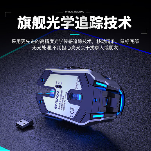 Forerunner (EWEADN) Robot Ratón inalámbrico para juegos con cable Silencioso Mecánico E-Sports Programación macro para niños y niñas Manos grandes Oficina Computadora de escritorio portátil Tecnología universal Negro 2.4G Versión mejorada silenciosa inalámbrica