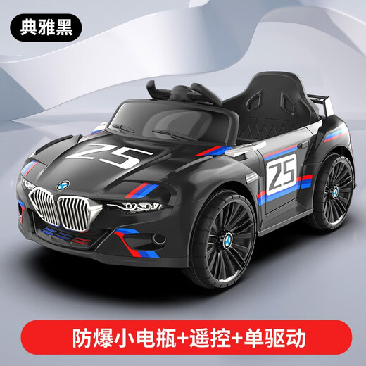 Miss Dolphin children's electric car four-wheel car with remote control toy car swing can sit men and women baby battery stroller double drive painted white