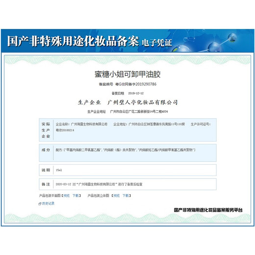 Miss Honey Manicure Dead Skin Scissors Professional Exfoliation Cuticles and Barbs Advanced Repair Scissors Pliers Stainless Steel Nail Care Tools D-501 Gold 1 piece