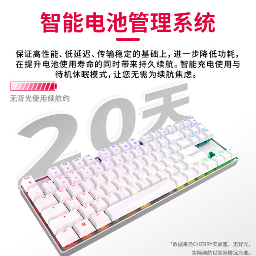 Cherry Cherry Keyboard MX8.2 Clavier sans fil Clavier à trois modes Clavier mécanique Clavier Bluetooth Gamiage Clavier Clavier de bureau 87 Clavier RVB Couleur Lumière Aluminium Clavier Axis noir blanc