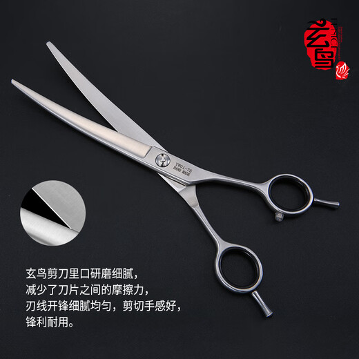 Xuanniao professional pet scissors curved scissors double-sided scissors Teddy Bichon dog 7/7.5 inch trimming scissors 7.5 inches