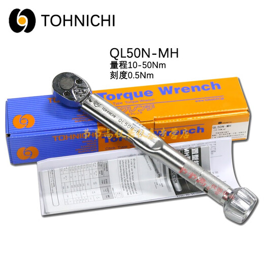 TOHNICHI Torque Wrench QL series can be used in both forward and reverse directions QL50N-MH metal handle