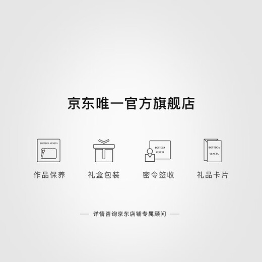 BOTTEGA VENETA葆蝶家新品男士INTRECCIATO编织PICCOLO名片卡包 深绿色 均码