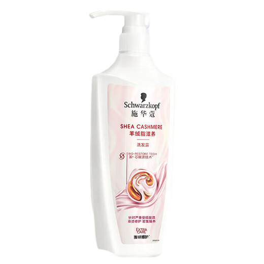 施华蔻（Schwarzkopf）羊绒脂滋养洗发露400ml【临期清仓】