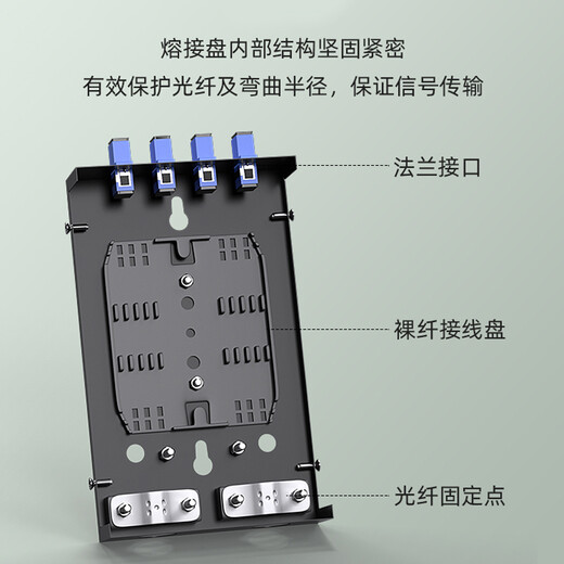 荣威胜 4口光纤终端盒 FC单模9/125满配含法兰尾纤光缆熔接盒 通用光纤续接盘配线架RWS-ZDH-4FC