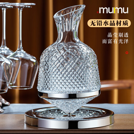 MUMU crystal high-end tumbler rotating red wine decanter home light luxury high-end red stem red wine glass set