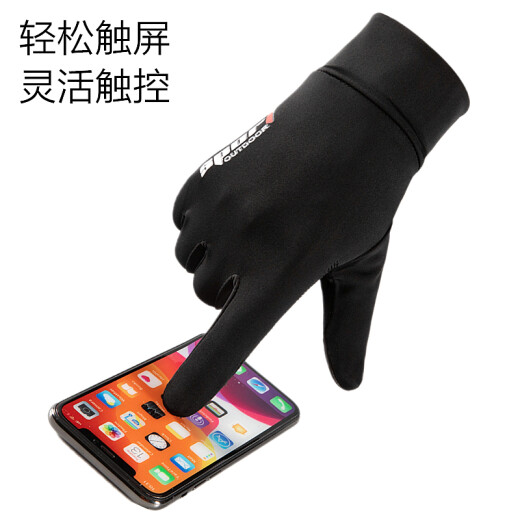 Airodilang gloves summer ice silk Korean version sun protection anti-slip breathable thin riding motorcycle driving touch screen full finger gloves men gray one size