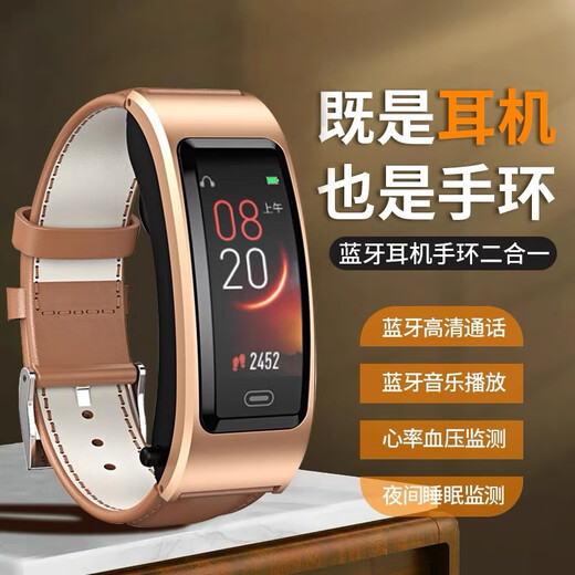 Huawei universal smart bracelet b7 wrist Bluetooth headset can talk and listen to songs multifunctional blood oxygen heart rate exercise stepping phone bracelet watch men's Valentine's Day gift black silicone tape