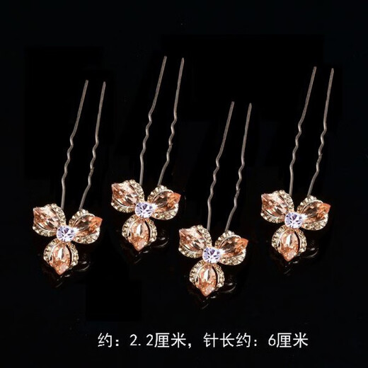 MHFDO happy mother-in-law hairpin hairpin headdress mother hair pin small hairpin red beads bride hairpin pearl rhinestone U J34-58 oblique needle red beads 4 pieces