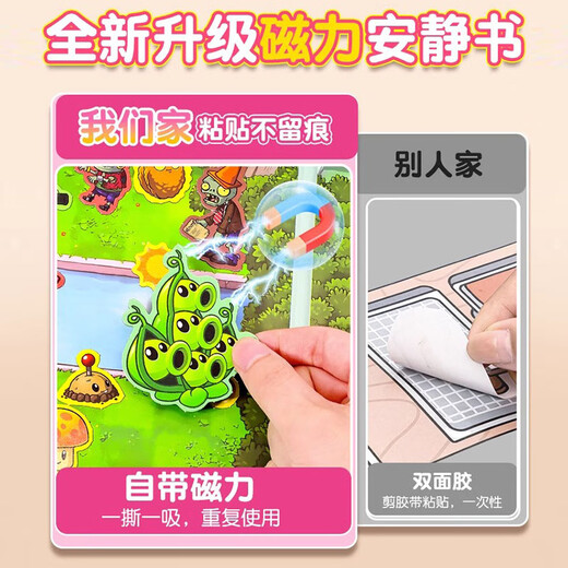 Téliques Plantes vs Zombies Magnetic Quiet Livre New Girl Stickers magnétiques Enfants à la main