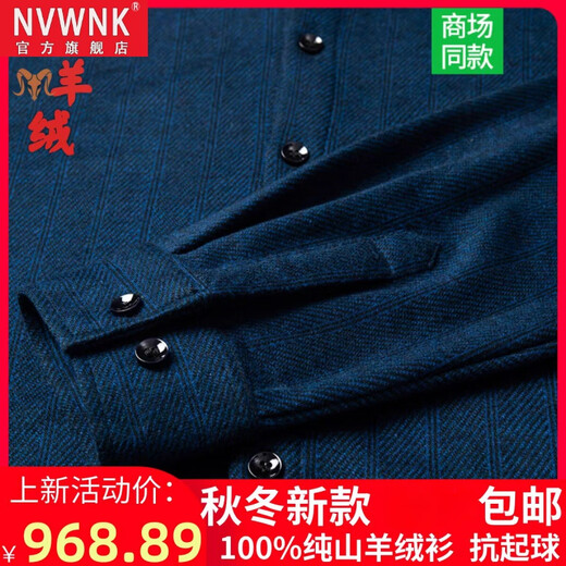 NVWNK Erdo city-made 100% pure cashmere shirt men's long-sleeved autumn and winter large size loose thickened warm shirt dad wear dark gray XL 175/92A