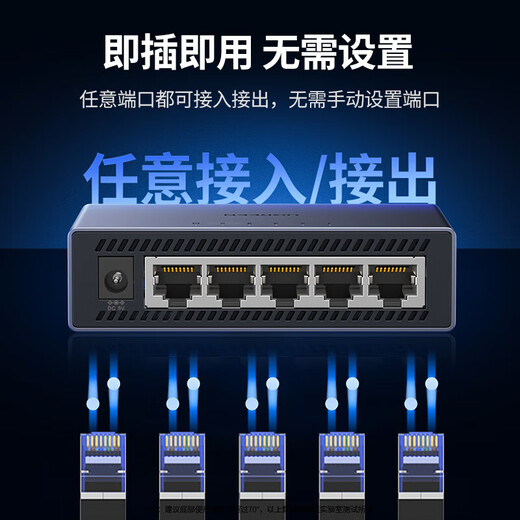 Greenlink 5-port Gigabit switch, aluminum shell heat dissipation, five-port network cable splitter, one-to-two/four-port monitoring network switch, suitable for business dormitories HUB 5-port Gigabit - upgraded aluminum shell, stronger heat dissipation - plug and play JD Logistics