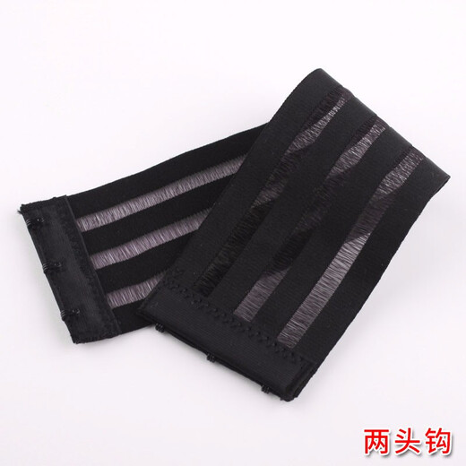 Wantao bürstete elastische elastische Fisch-Seide-Verlängerungsknopf Unterwäsche BH Elastic Extension Taste Drei-Breasted Button Long Rückenschnalle Hautton (zwei Enden Haken))