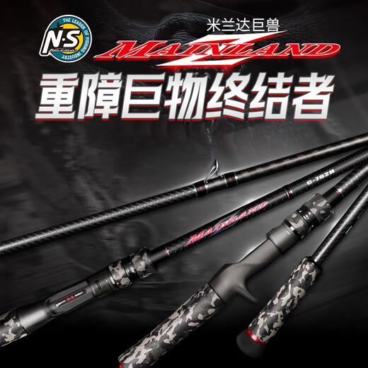 NS Blackhole New Miranda Beast High Carbon Lightweight Lure Rod Thunder Fuerte Barra Negra Especial Pesado Pesado Hard Tire de Objeto grande 2.06 metros Manejo de pistola una y media/C-691H