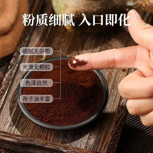 Changbai Shantudao cracked Ganoderma spore powder, special grade Ganoderma drink powder, natural direct sales spores, food sealed 2 cans, family general use 500g, Toudao pure Ganoderma spore powder, new product this year