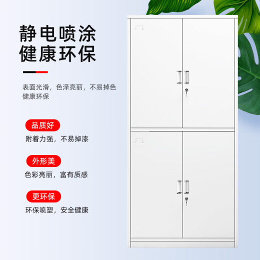 Naigao file cabinet office cabinet steel iron cabinet data room file cabinet storage cabinet bookcase staff cabinet equipment cabinet