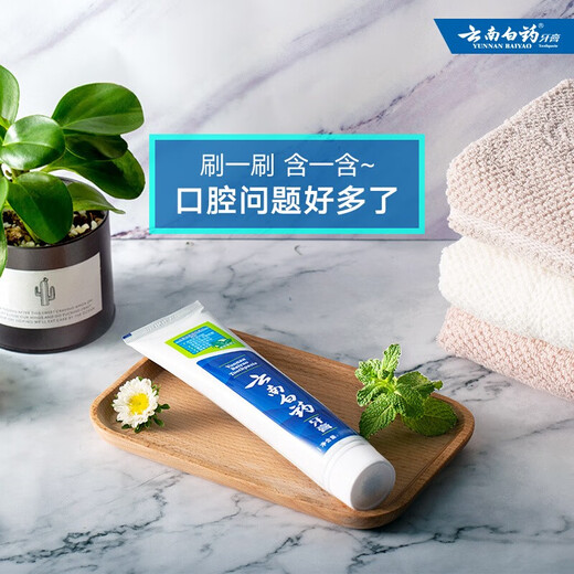 Yunnan Baiyao Dillage du ton frais Nettoyant la protection orale et le renforcement des dents pour soulager les problèmes de genci
