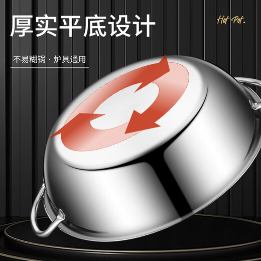BAYCO Yuanyang Pot 30CM large capacity hot pot special pot soup pot induction cooker coal gas stove shabu shabu BG1517