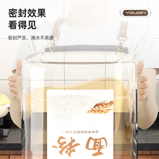 MUYA flour storage tank household rice barrel noodle barrel insect-proof and moisture-proof sealed tank storage container