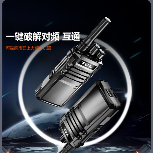 TCL HT3 [Dual-Table Price] Intercom High-power long-distance construction site mini small car wireless frequency modulation radio