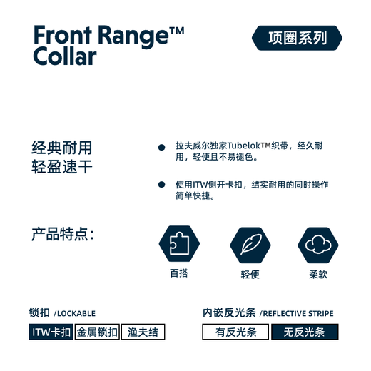 Ruffwell's 24 new autumn and winter products Front dog collar ruffwear dog rope small dog corgi dog chain coral fish M