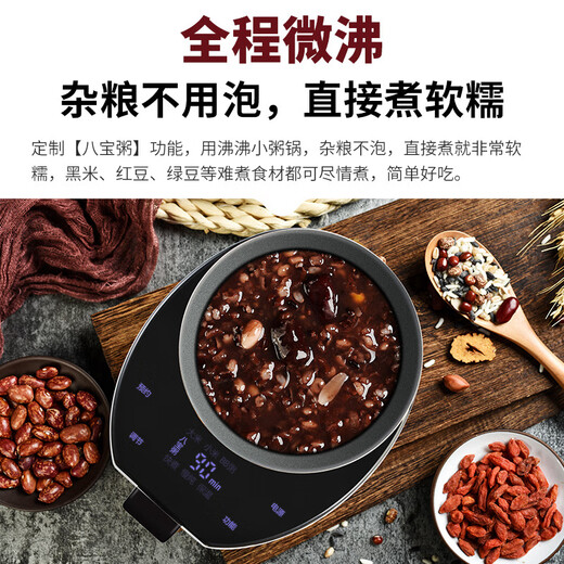 U FIT cooking multigrain porridge stew pot, special pot for cooking porridge, non-overflow pot, porridge cooking cup, one person porridge artifact, fully automatic, can be reserved for 1-2 people, soup making, white fungus, travel, portable small stew pot, multigrain porridge pot V03 0.5L
