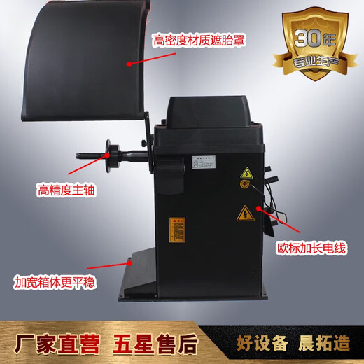 CT9901H现货直发汽轿车平衡机仪红外找点照明全自动设备 全自动设备