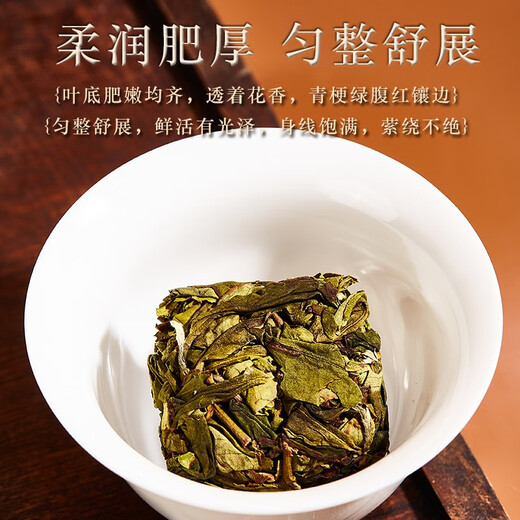 Jiupeng Fujian Zhangping Narcissus Tea Zheng Wenhai First-class Fried Rice Flavored Oolong Tea Orchid Flavored Handmade Tea Gift Tea Tea Leaf Single Box 22 Baking 198g*1 Box - Not suitable for handbag