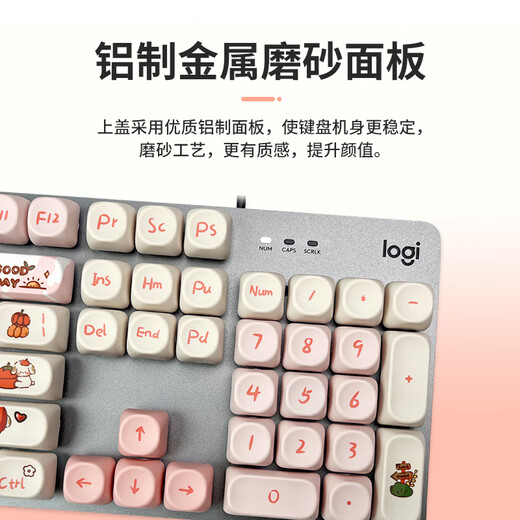 罗技（Logitech）【秋天小狗】K845机械键盘 游戏键盘 办公键盘全尺寸办公家用背光电竞吃鸡键盘MOA高度球型键帽 K845-红轴-秋天小狗