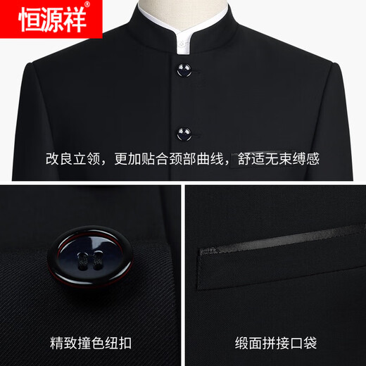 Hengyuanxiang Chinese tunic suit men's youth slim-fit Chinese stand-collar suit Chinese wedding dress banquet Chinese style Tang suit Navy concealed access control (top + pants) 165A