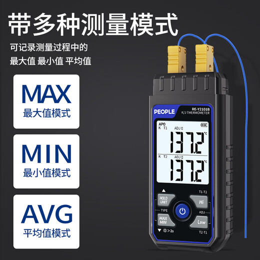 People's Electrical Thermocouple Thermometer Industrial High-Precision Contact Surface Thermometer Electronic Temperature Meter with Probe Dual Channel