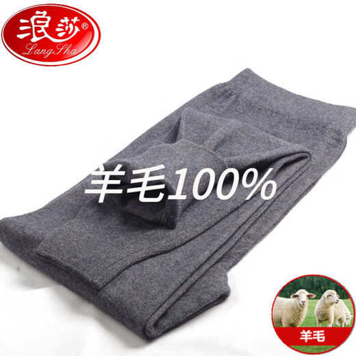 LangSha pure wool fleece pants for women in autumn and winter for men and women thin slim-fitting knitted trousers large size leggings woolen pants autumn men's dark gray pure 100 warm 175XXL pure 100 warm