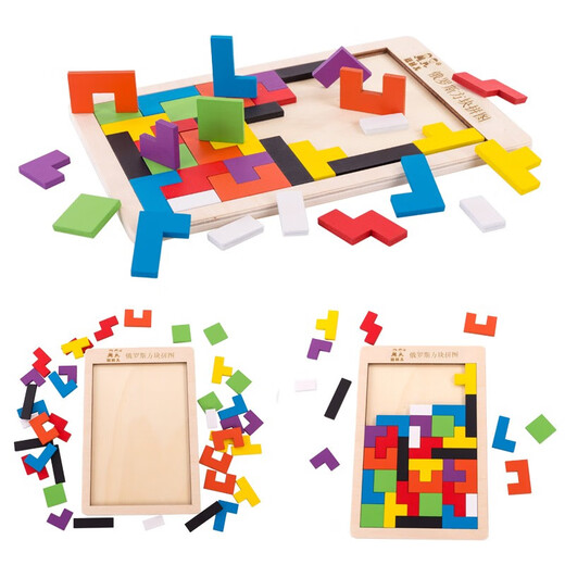 Fu Child Tetris puzzle children's educational toys boys and girls kindergarten baby early education building blocks birthday gift new Tetris