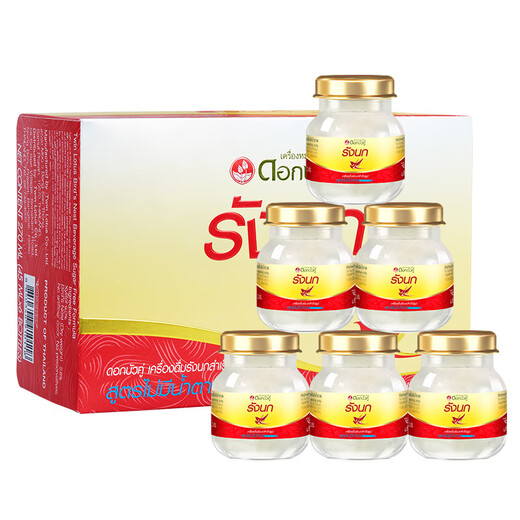 
Twin Lotus Thai Double Lotus imported instant bird's nest xylitol 2.8% dry bird's nest 45ml*6 bottles gift for pregnant women 12 bottles 2 boxes 2.8% 45ml xylitol
