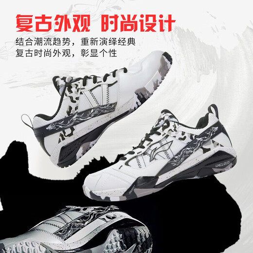 Li Ning badminton shoe number ACE Shi Yuqi same style for men and women anti-slip cushioning wear-resistant badminton competition invincible number ACE (same style as Shi Yuqi) 41