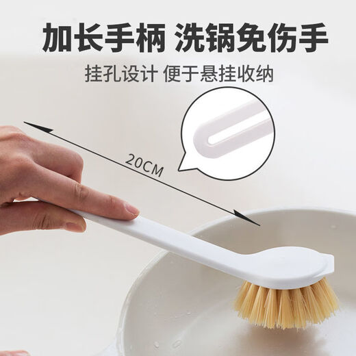 茶花 长柄锅刷 刷锅刷子 洗锅刷洗碗刷子厨房水槽灶台清洁刷