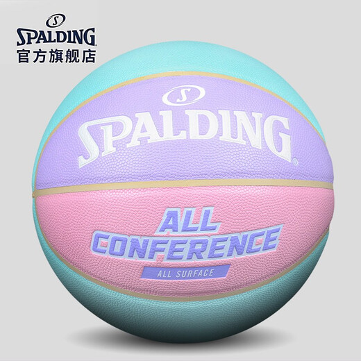 
Spalding SPALDING macaron color matching indoor and outdoor PU basketball No. 7 ball to give boyfriend to girlfriend League series 76-897Y