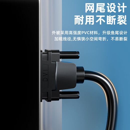 
Biyaz DVI to VGA adapter cable 1 meter DVI-I (24+5) to VGA male to male conversion head connection cable Desktop host computer connection monitor projector HX61