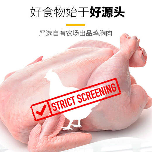 Sheng Nong Original Chicken Nuggets 2Jin Jin equal to 0.5kg Golden Chicken Nuggets Fried Chicken Nuggets Breaded Fried Chicken Nuggets Semi-finished Frozen Ingredients