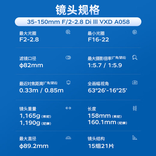 Tamron A058 35-150mm F/2-2.8 Portrait Scenery Travel 35-150 Full Frame Mirrorless Lens 35150 Nikon Z Mount Package 3 Free Tamron UV Filter Gift Pack + 24 Issues of Interest-free Baitiao
