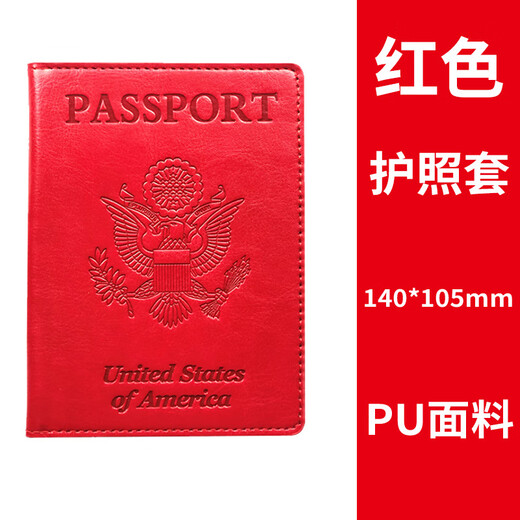 Cool Beren ID Passport Protective Case Vaccine Card Case Multi-color Passport Case Travel Study Abroad Document Storage Case Black