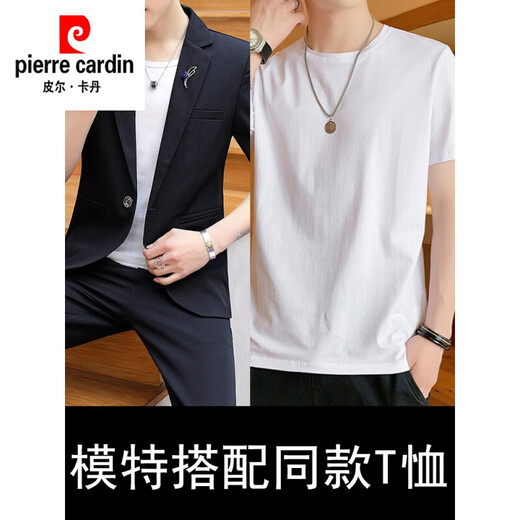 皮尔卡丹（pierre cardin）男士西服套装韩版修身一套夏季薄款潮流帅气休闲七分袖夏季小西装 夏款832白色 2XL