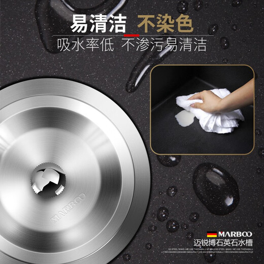 迈锐博（MARBOO）德国石英石水槽单槽家用黑色花岗岩厨房水槽台上盆洗碗水池大 930 【79*51】930套餐C:9207龙头配置
